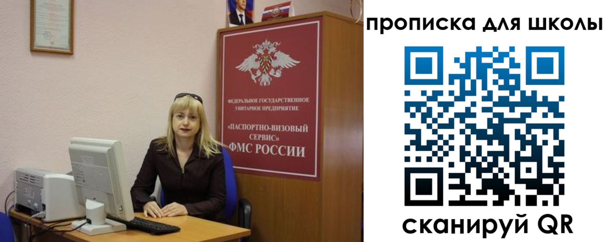 прописка иностранных граждан в Балаково
